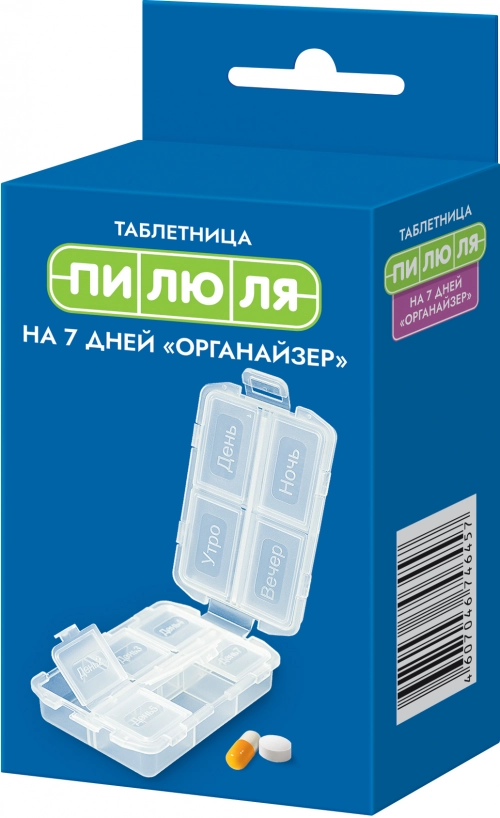 Контейнер Пилюля на 7 дней "Органайзер" Таблетницы в Казахстане, интернет-аптека Рокет Фарм