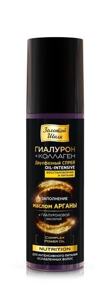 Золотой шелк Гиалурон+Коллаген Nutrition Oil-Intensive двухфазный спрей для волос восстановление и питание Спрей в Казахстане, интернет-аптека Aurma.kz