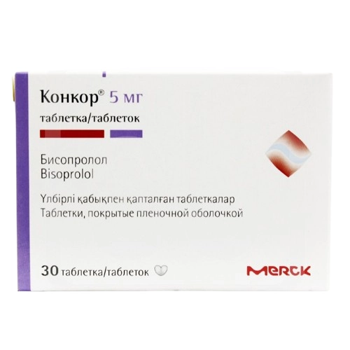 Конкор Таблетки в Казахстане, интернет-аптека Aurma.kz