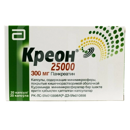 Креон 25000 Капсулы в Казахстане, интернет-аптека Aurma.kz