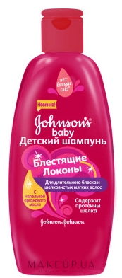 Джонсонс бэби Johnson's baby Шампунь Шампунь в Казахстане, интернет-аптека Aurma.kz