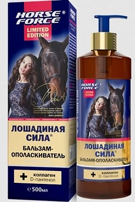 Horse Force Лошадиная сила с коллагеном и D-Пантенолом Бальзам в Казахстане, интернет-аптека Aurma.kz