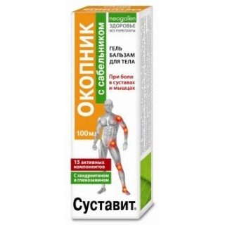 Суставит Окопник с сабельником +25% Гель в Казахстане, интернет-аптека Рокет Фарм