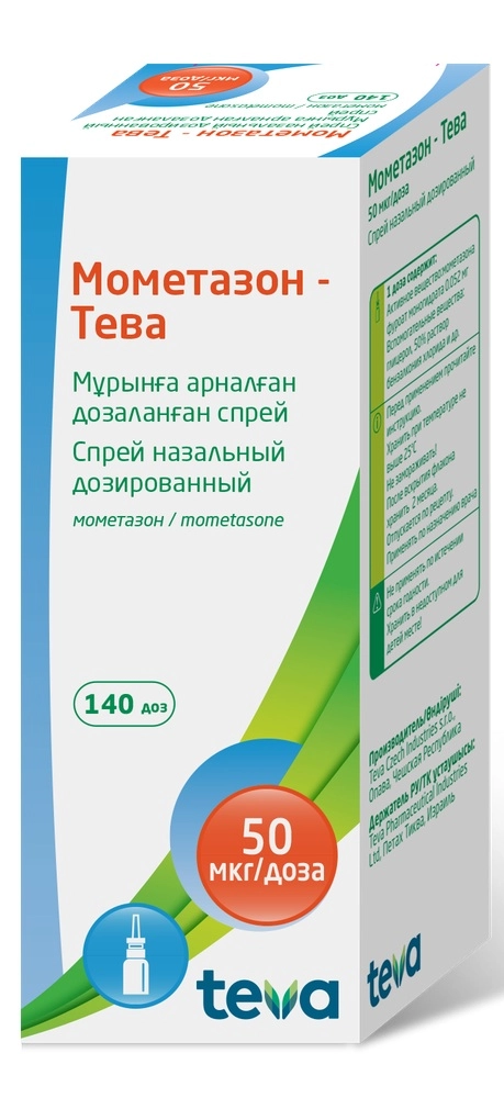 Мометазон Тева Спрей в Казахстане, интернет-аптека Aurma.kz
