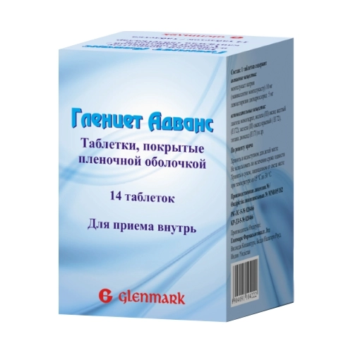 Гленцет Адванс Таблетки в Казахстане, интернет-аптека Aurma.kz