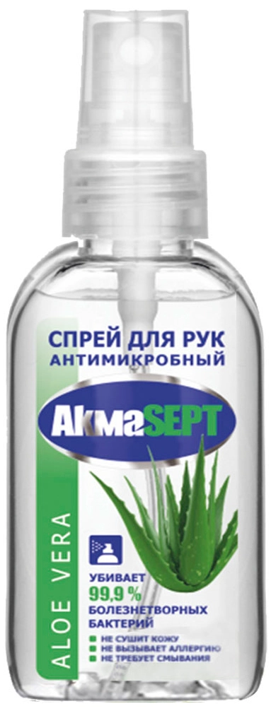 Антисептик Акмасепт Aloe Vera Спрей в Казахстане, интернет-аптека Aurma.kz