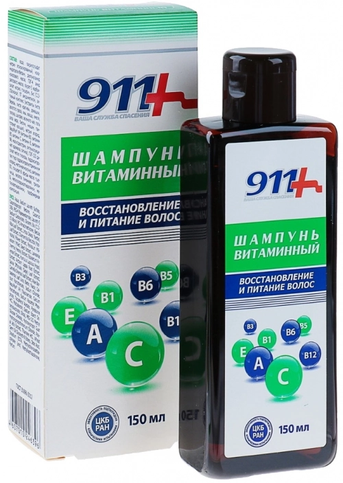 911 Витаминный шампунь для восстановления и питания волос  в Казахстане, интернет-аптека Aurma.kz