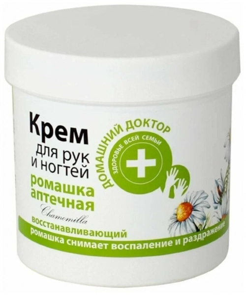 Домашний доктор Крем для рук и ногтей Ромашка аптечная  в Казахстане, интернет-аптека Aurma.kz