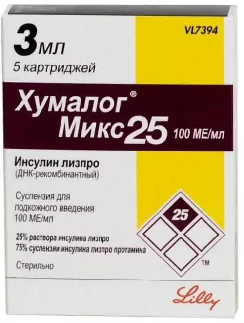 Хумалог Микс 25 Суспензия в Казахстане, интернет-аптека Aurma.kz