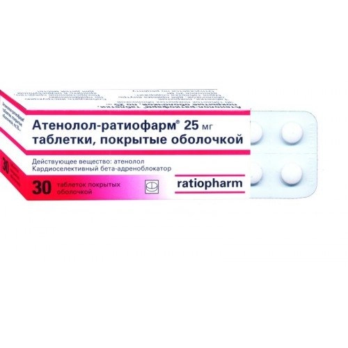 Атенолол Рациофарм (Атенолол Тева) Таблетки в Казахстане, интернет-аптека Рокет Фарм