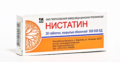 Нистатин Таблетки в Казахстане, интернет-аптека Aurma.kz