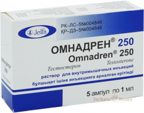 Омнадрен 250 Раствор в Казахстане, интернет-аптека Рокет Фарм