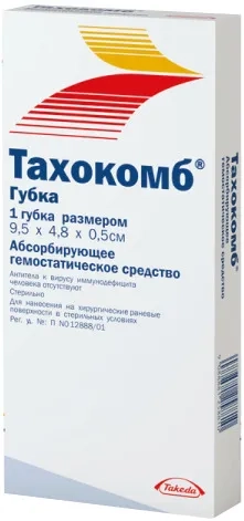 ТахоКомб  в Казахстане, интернет-аптека Aurma.kz