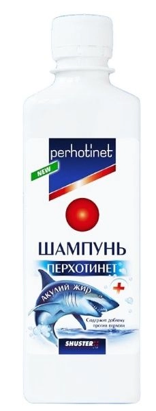 Перхотинет шампунь для волос Акулий жир  в Казахстане, интернет-аптека Aurma.kz