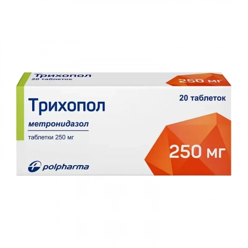 Трихопол Таблетки в Казахстане, интернет-аптека Aurma.kz