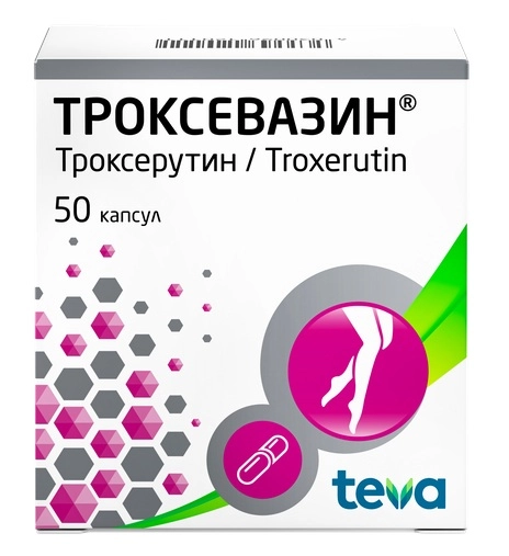 Троксевазин Тева Капсулы в Казахстане, интернет-аптека Aurma.kz