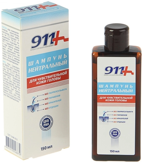 911 Нейтральный шампунь  в Казахстане, интернет-аптека Aurma.kz