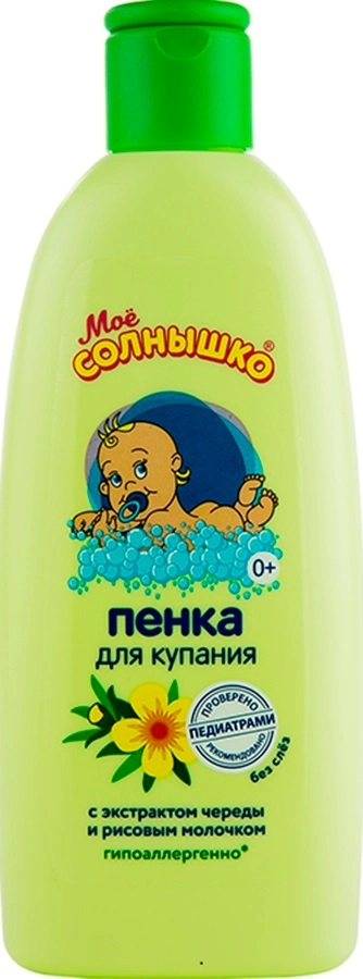 Мое Солнышко пена для купания с чередой с рождения  в Казахстане, интернет-аптека Aurma.kz