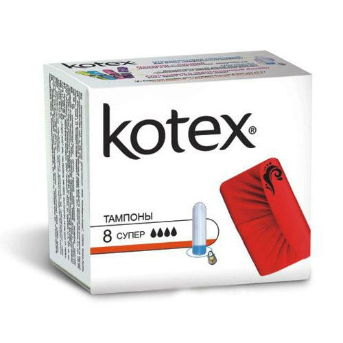 Тампоны Котекс Kotex Super Тампоны _ №8