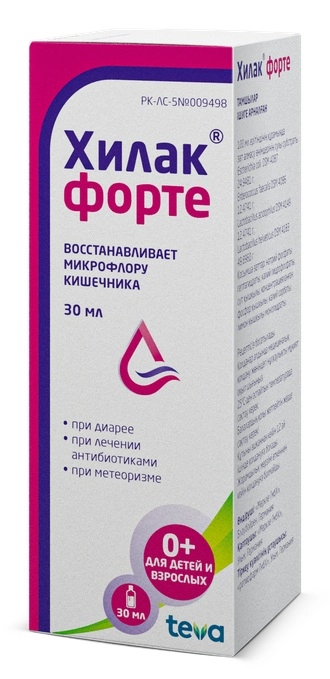 Хилак форте Капли в Казахстане, интернет-аптека Aurma.kz