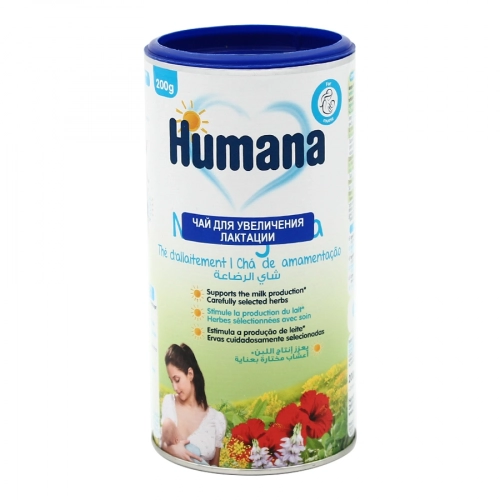 Humana чай для кормящих матерей для повышения лактации  в Казахстане, интернет-аптека Aurma.kz