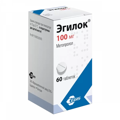 Эгилок Таблетки в Казахстане, интернет-аптека Aurma.kz