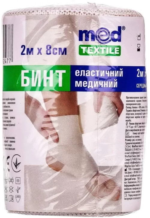 Бинт 8смх2,0м MedTextile медицинский эластичный средней растяжимости Бинты в Казахстане, интернет-аптека Aurma.kz