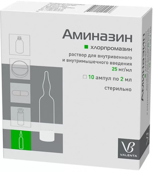Аминазин Раствор в Казахстане, интернет-аптека Aurma.kz