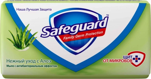 Мыло Safeguard алое в Казахстане, интернет-аптека Aurma.kz