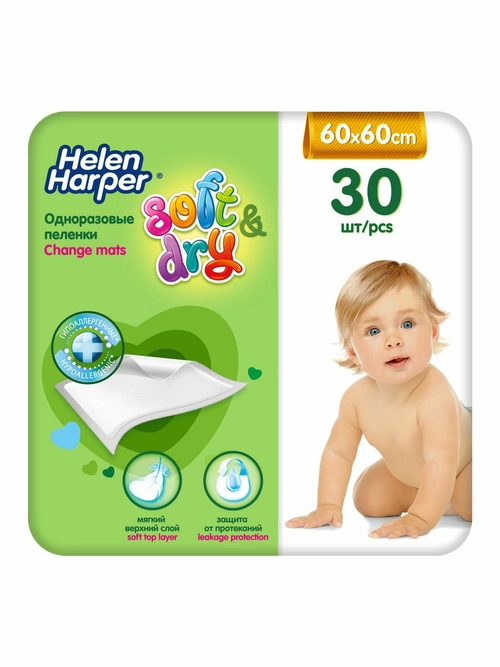 Helen Harper Soft&Dry 60смх90см Детские пеленки _ №30