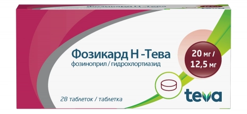Фозикард Н Таблетки в Казахстане, интернет-аптека Aurma.kz