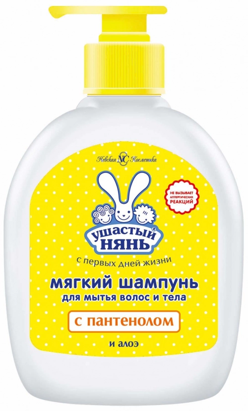 Шампунь детский Ушастый Нянь для волос и тела  в Казахстане, интернет-аптека Aurma.kz