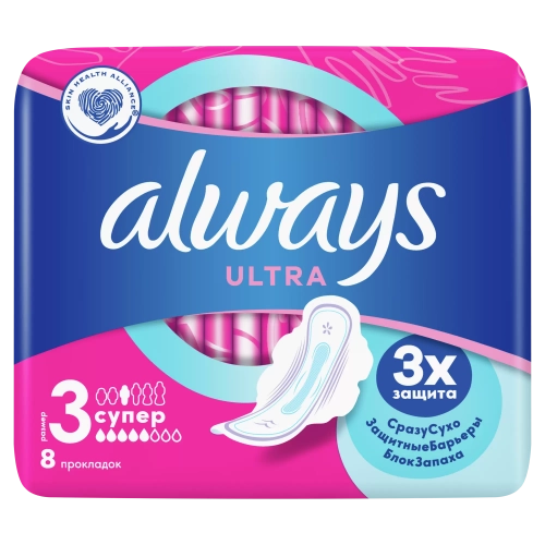 Прокладки Always Ultra Sensitive Super Plus  в Казахстане, интернет-аптека Aurma.kz