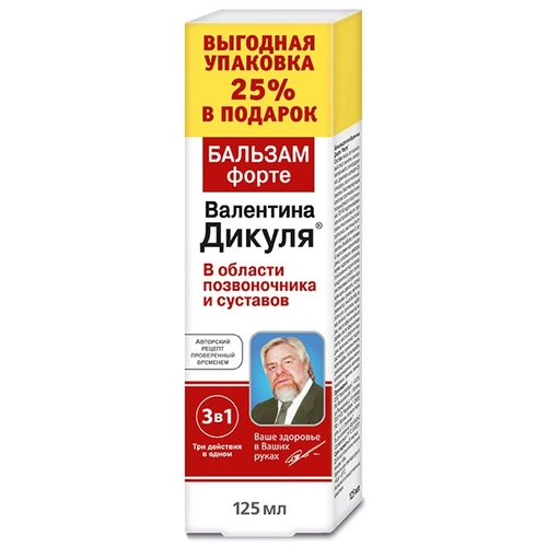 Бальзам в области позвоночника и суставов Форте Бальзам 125мл №1
