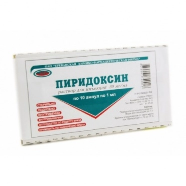 Пиридоксина гидрохлорид (Витамин В6) Раствор в Казахстане, интернет-аптека Рокет Фарм