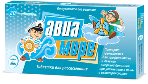 Авиа Море Таблетки гомеопатические