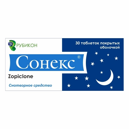 Сонекс Таблетки в Казахстане, интернет-аптека Aurma.kz