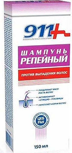 911 Репейный шампунь от выпадения волос Шампунь в Казахстане, интернет-аптека Aurma.kz