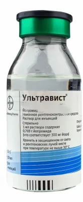 Ультравист 300 Раствор в Казахстане, интернет-аптека Aurma.kz