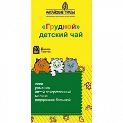 Грудной детский Алтайские травы Фито в Казахстане, интернет-аптека Рокет Фарм