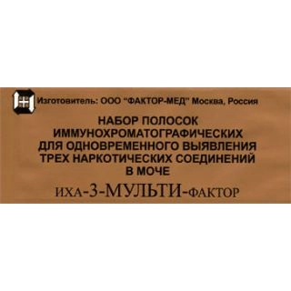 Тест для определения наркотиков в моче ИХА-3-Мультифактор  в Казахстане, интернет-аптека Aurma.kz