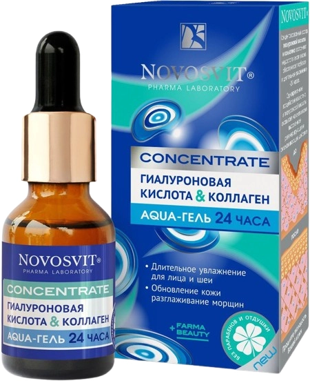 Novosvit Concentrate Aqua 24 часа гель с гиалуроновой кислотой и коллагеном  в Казахстане, интернет-аптека Aurma.kz
