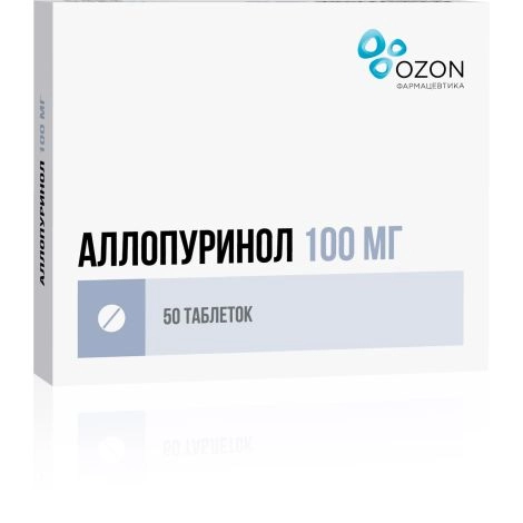 Аллопуринол Таблетки в Казахстане, интернет-аптека Aurma.kz
