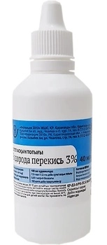 Водорода перекись Раствор в Казахстане, интернет-аптека Aurma.kz