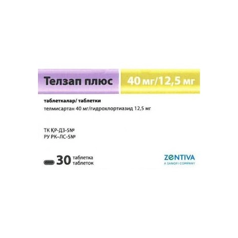 Телзап Плюс Таблетки 40мг/12,5мг 