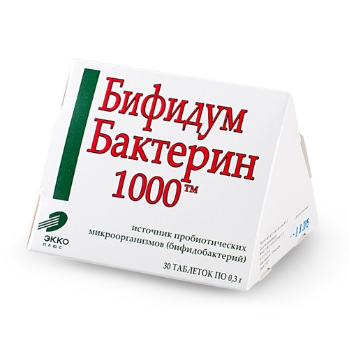 Бифидумбактерин 1000 Таблетки в Казахстане, интернет-аптека Aurma.kz