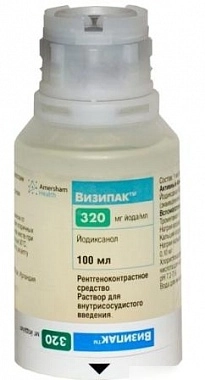 Визипак Раствор в Казахстане, интернет-аптека Aurma.kz