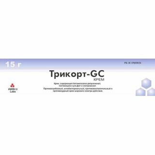 Трикорт GC Крем в Казахстане, интернет-аптека Aurma.kz