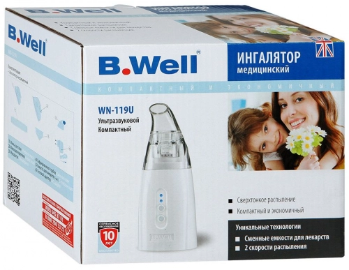 Ингалятор B.Well WN-119U ультразвуковой  в Казахстане, интернет-аптека Aurma.kz