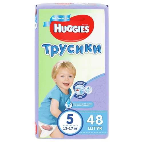 Подгузники Хаггис Huggies Little Walkers 5 Boy (13-17кг) трусики Подгузники в Казахстане, интернет-аптека Aurma.kz